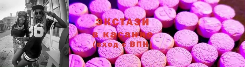 Ecstasy VHQ  ссылка на мегу онион  Ульяновск 