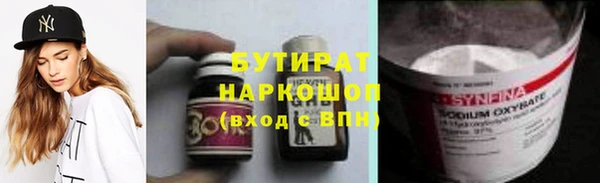 прущие грибы Верхнеуральск